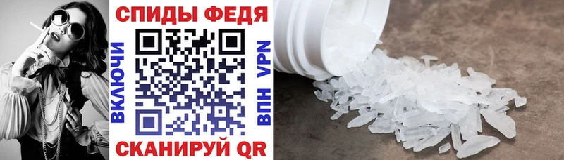 Amphetamine Premium  даркнет сайт  omg рабочий сайт  Щигры 