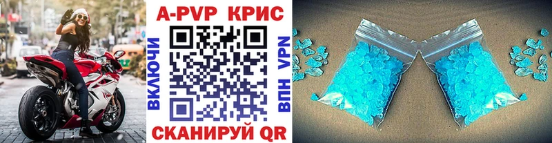 Alpha-PVP кристаллы Щигры