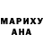 АМФЕТАМИН Розовый Cristina Chiriac