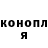 Метадон мёд Ms. Narwhal
