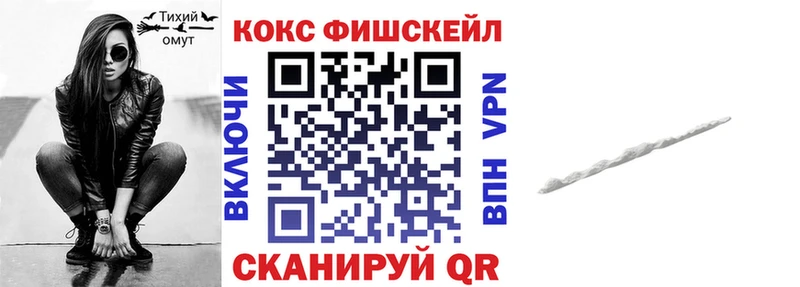 КОКАИН Боливия Щигры