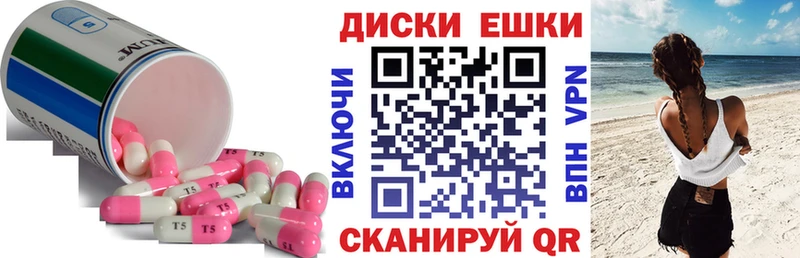 ЭКСТАЗИ XTC  Щигры 