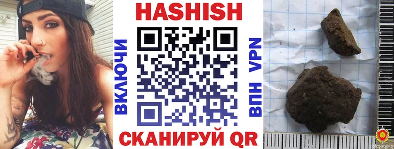 купить закладку  Щигры  ГАШ индика сатива 