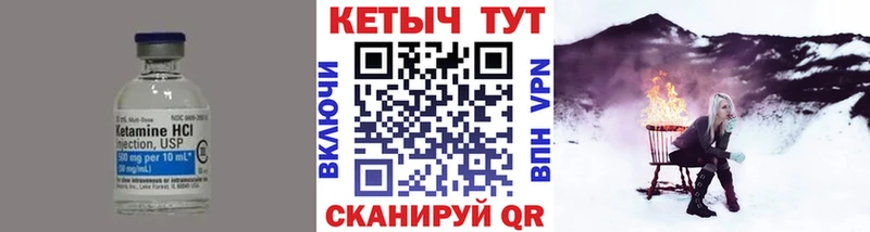 КЕТАМИН ketamine  mega tor  Щигры  где продают наркотики 