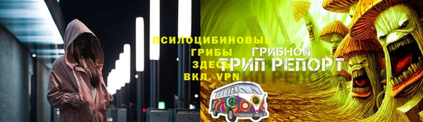 винт Нефтекумск