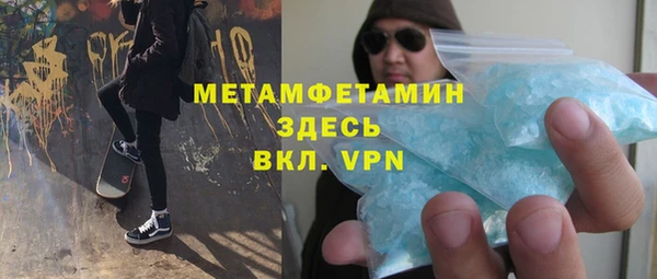 Альфа ПВП Алексеевка