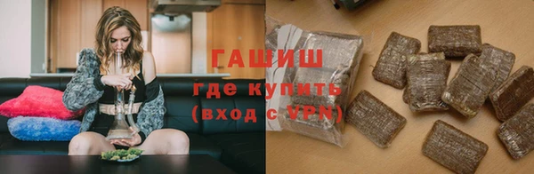 дистиллят марихуана Алексин