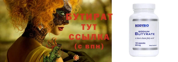 дистиллят марихуана Алексин