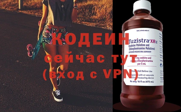 кокаин перу Нефтегорск