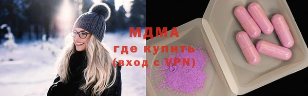 гидра Нея