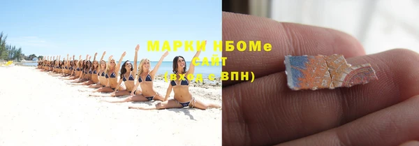 дистиллят марихуана Алексин