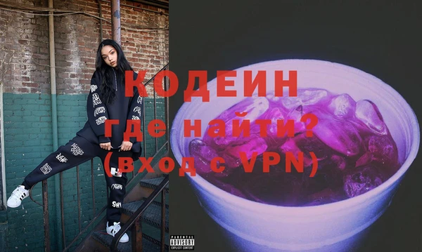 винт Нефтекумск