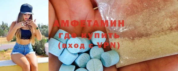 мескалин Алзамай