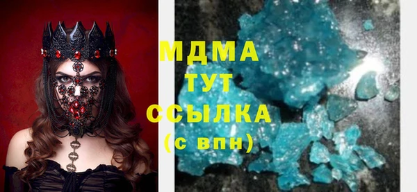 мескалин Алзамай