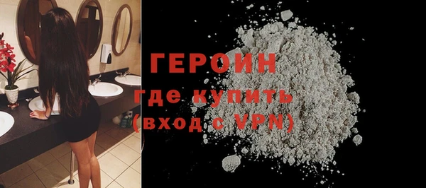 гидра Нея