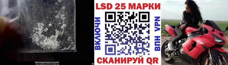 купить закладку  Щигры  MEGA ТОР  LSD-25 экстази ecstasy 