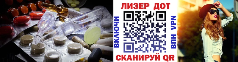 ЛСД экстази кислота Щигры