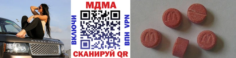 МДМА кристаллы купить наркотики сайты Щигры