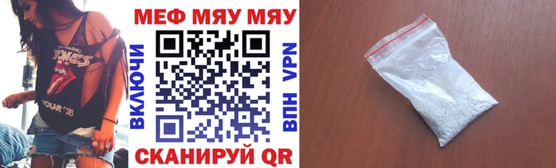 Мефедрон мука  Щигры 