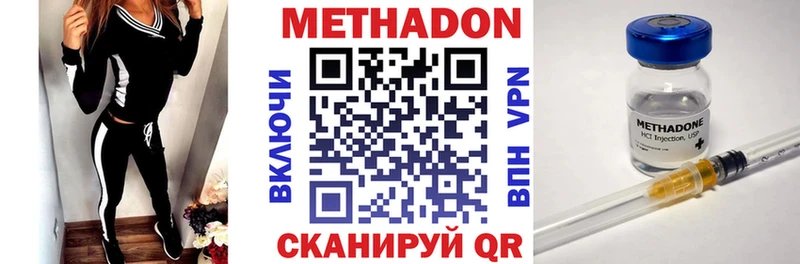 Метадон кристалл  магазин продажи   blacksprut онион  Щигры 