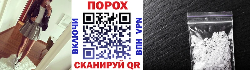 МЕТАМФЕТАМИН витя Щигры