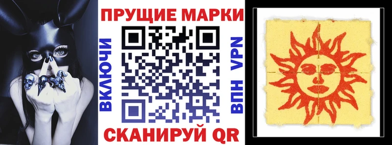 хочу наркоту  Щигры  Марки NBOMe 1,5мг 