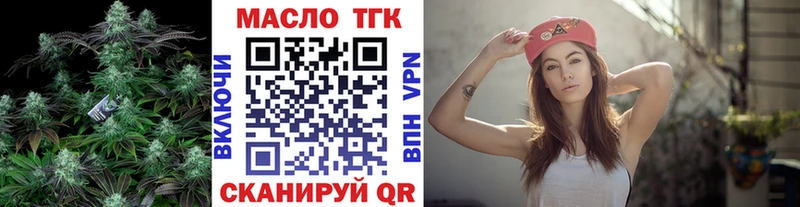 ТГК концентрат  Щигры 